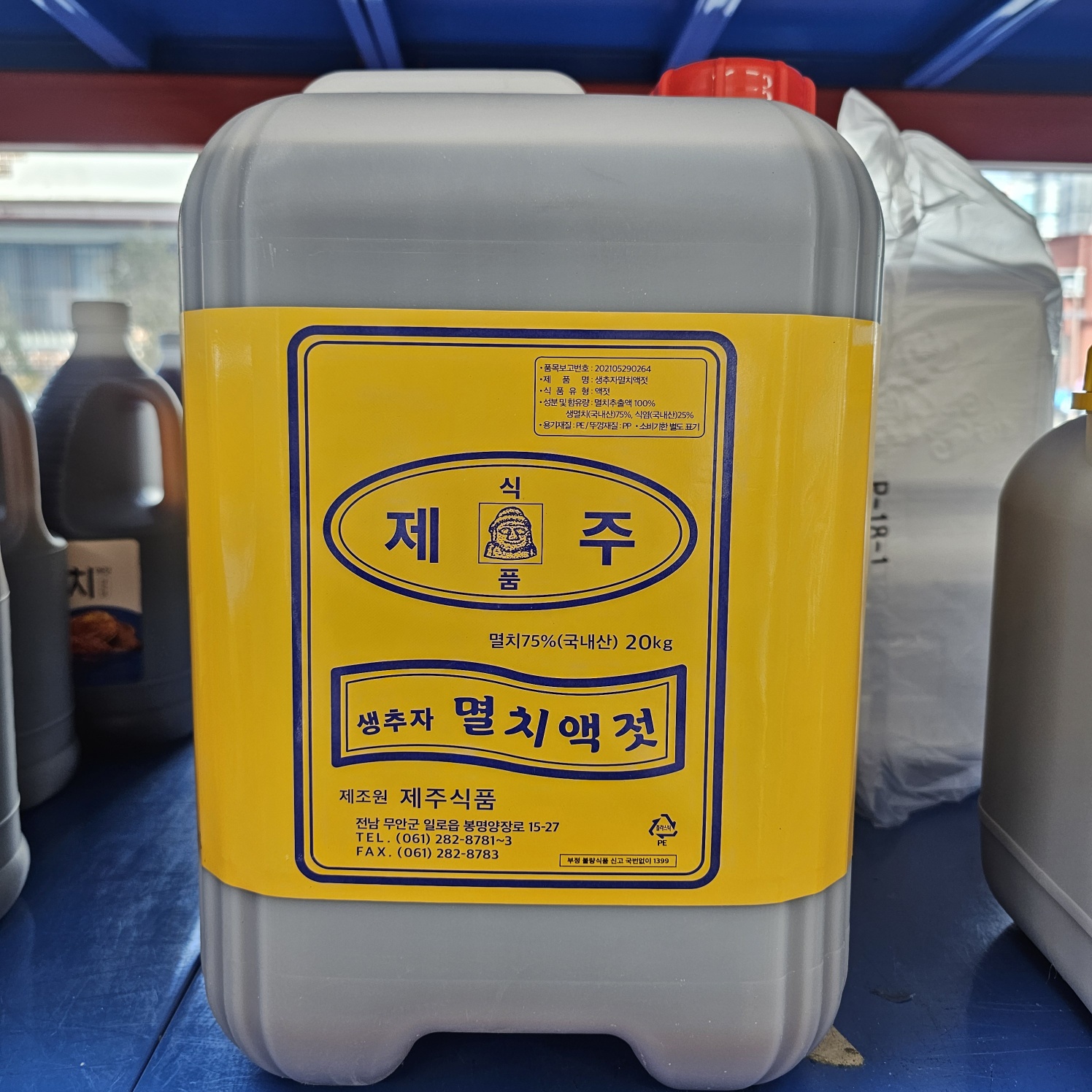 제주추차멸치액젓 100%원액,멸치75% 41G 썸네일 3