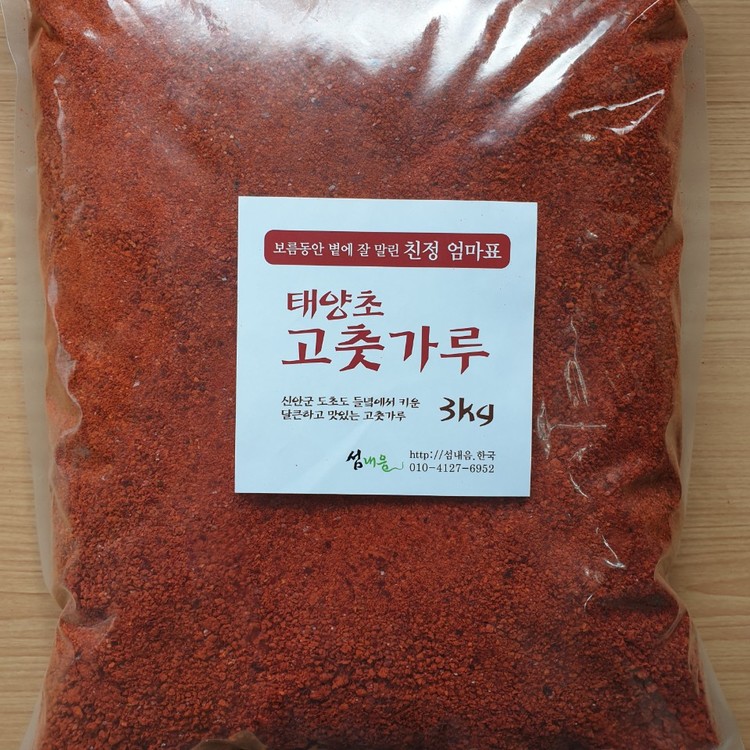 홈플러스 프리미엄 태양초 고춧가루 450g 썸네일 2
