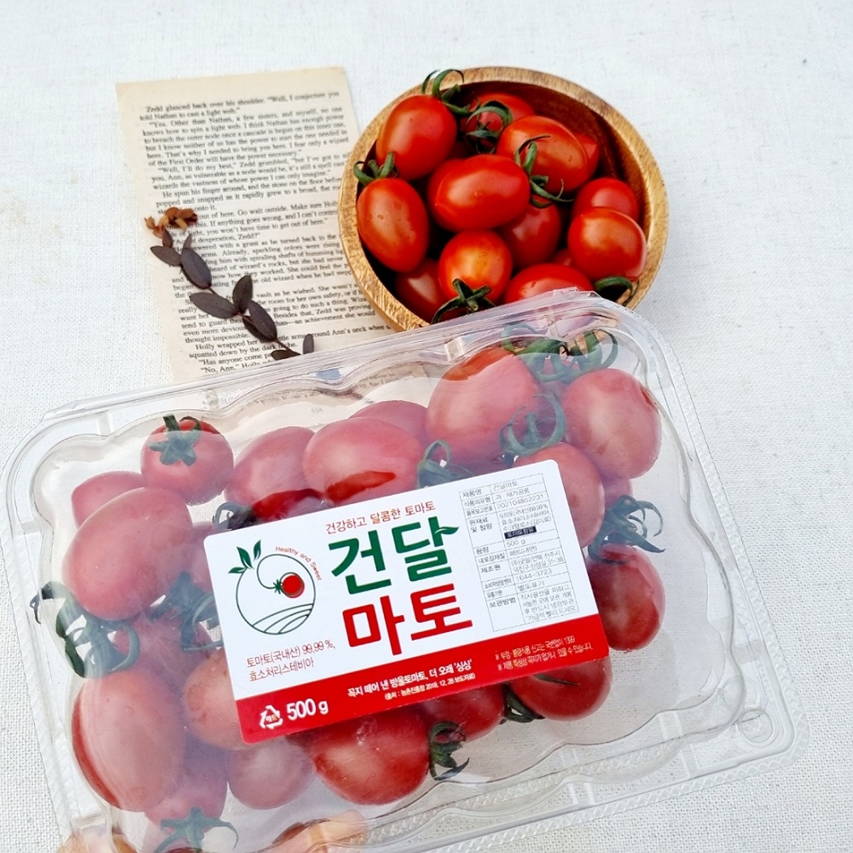 홈플러스 알뜰상품 토마토1.5 썸네일 3