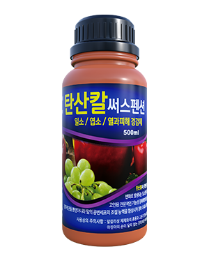 조개살장 500ML 썸네일 3