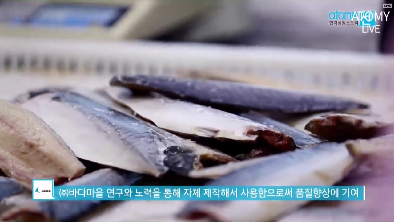고등어모듬600g 썸네일 3