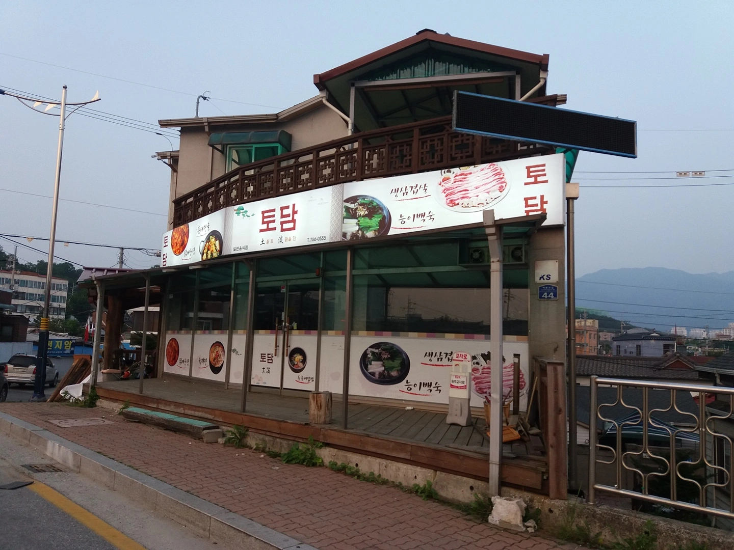 조랭이1kg 썸네일 3