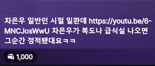 치즈딸깍이 썸네일 2