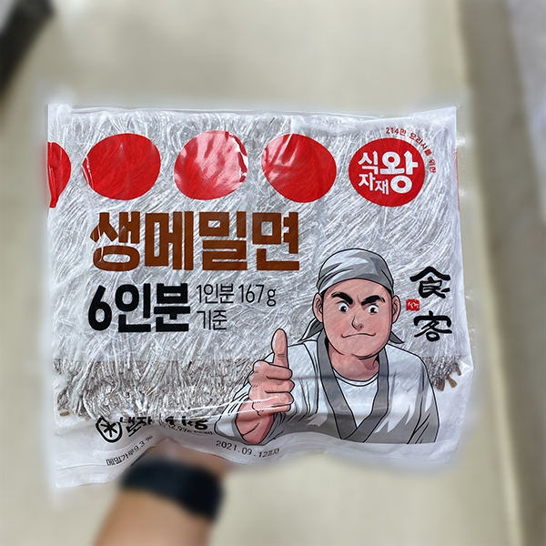 삼시 생사리 1.4kg(식자재) 썸네일 3