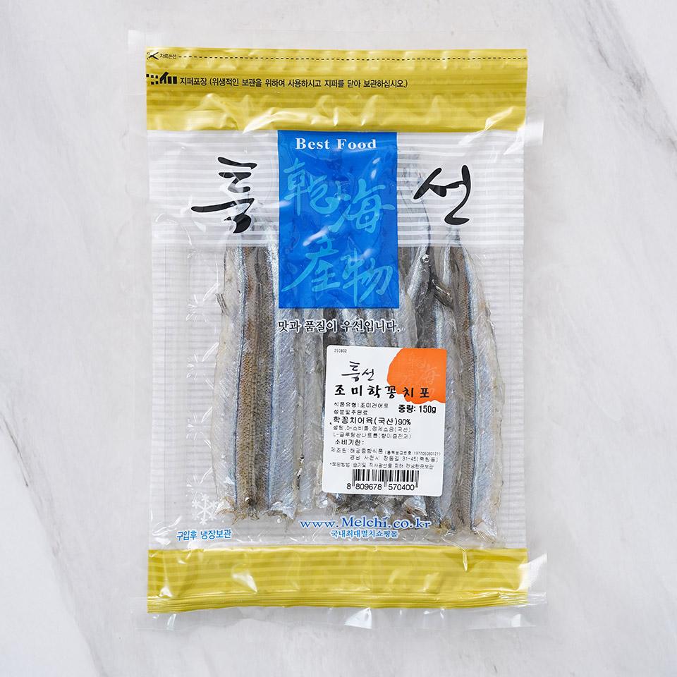 조미학꽁치포 썸네일 2