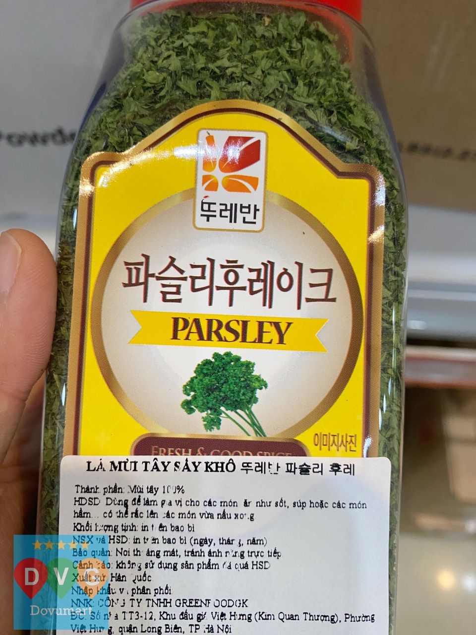 파슬리후레이크 70g 썸네일 3