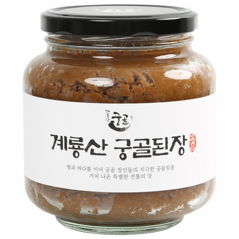 재래간장 1KG 썸네일 2