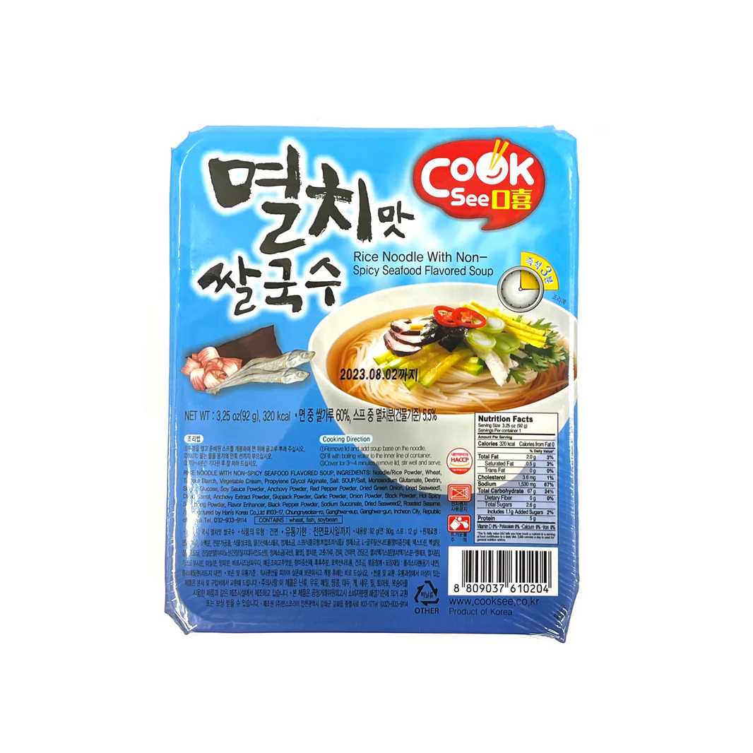 포포유 쌀국수 멸치맛 72g 썸네일 2