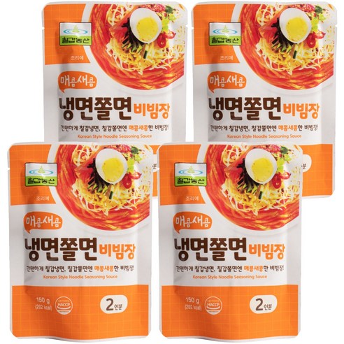 밥비빔장 썸네일 3