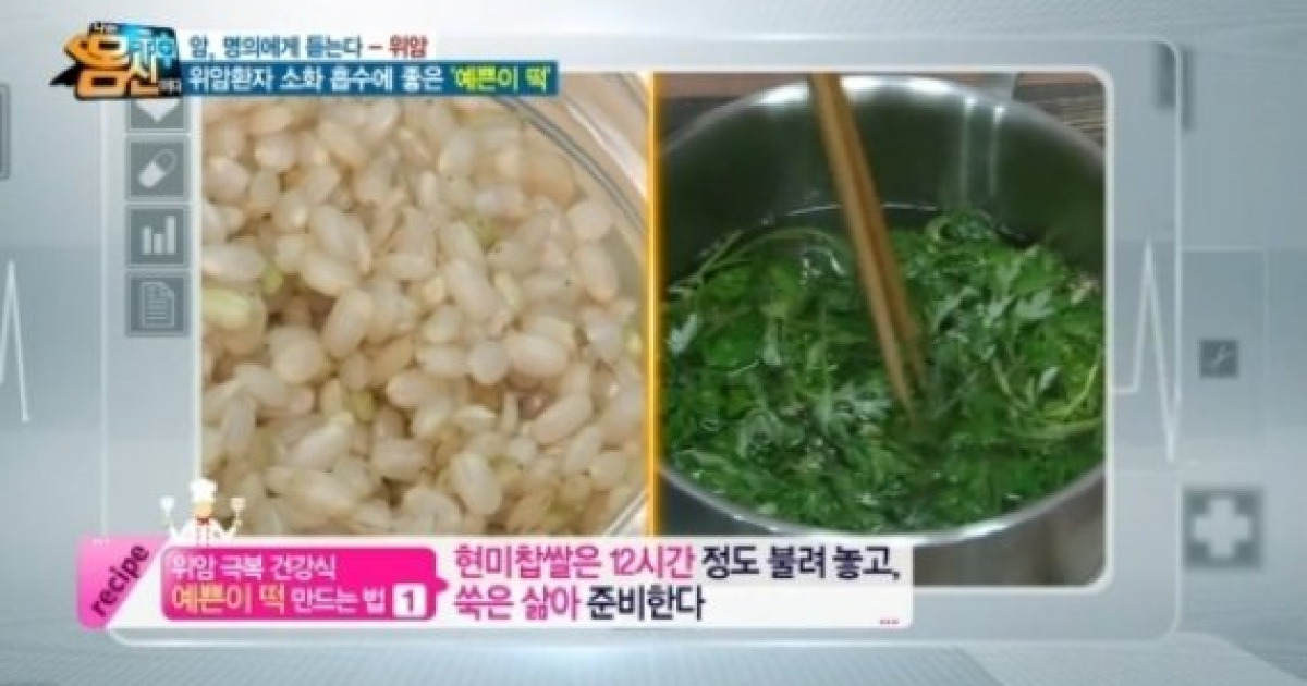 멥쌀가루 썸네일 2