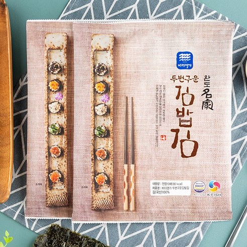 삼해상사 명가 구운김밥김 10매 썸네일 2