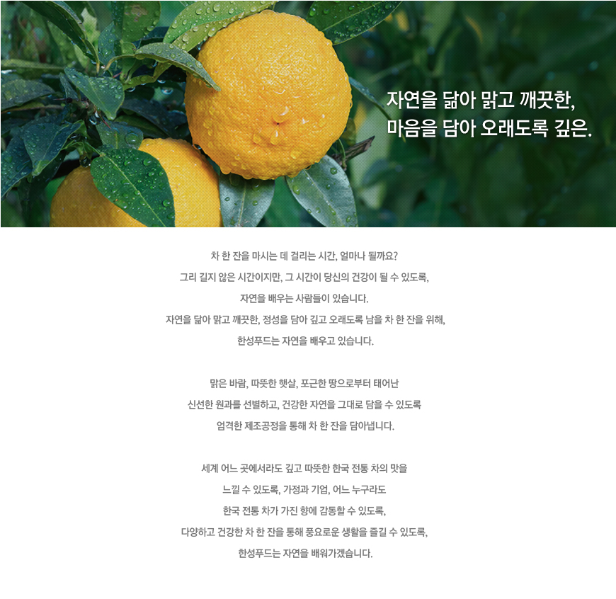 한성]하늘미소유자차1kg병 썸네일 2