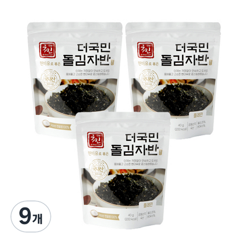 (주)해원식품 대천참맛김 자반 40g 썸네일 2