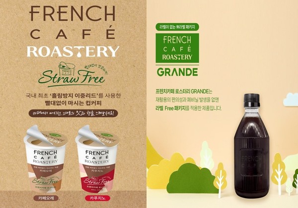 프렌치카페 썸네일 2