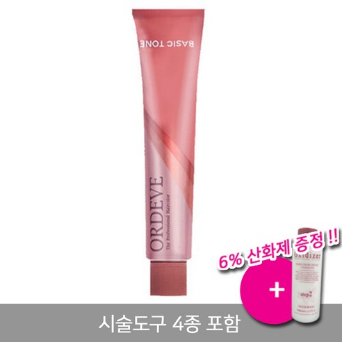 피포카 브라운슈거 팝콘 80g 썸네일 3