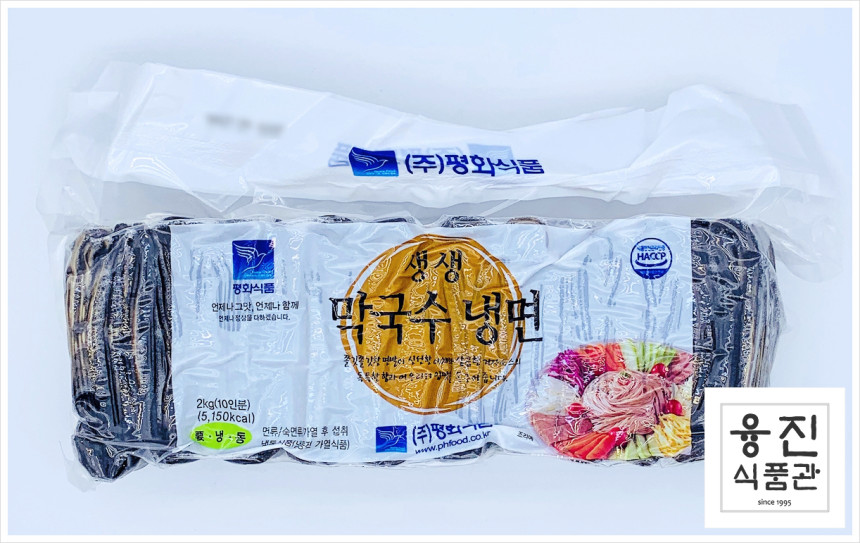 합천식품 막국수(B) 2kg 썸네일 3