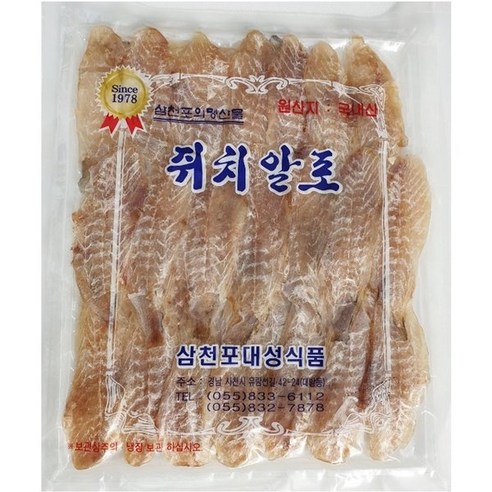 (주)참맛 청송명품사과맛김치 80g 썸네일 2