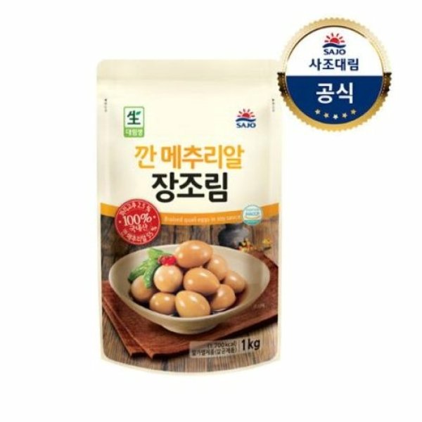 대림알알이1kg 썸네일 2