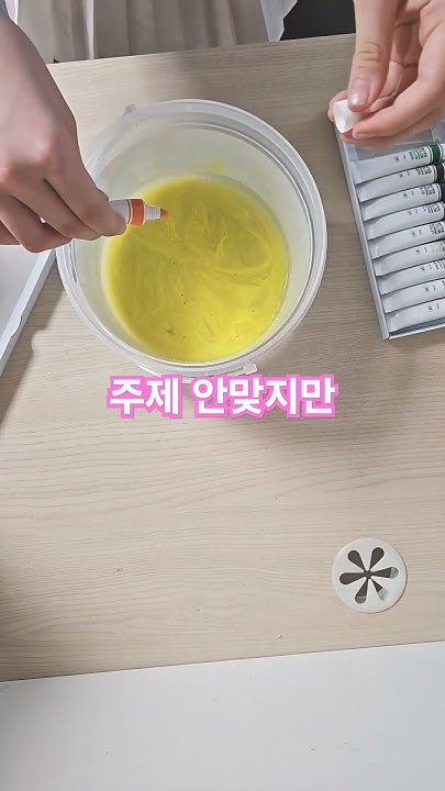 망고슬라임 썸네일 3