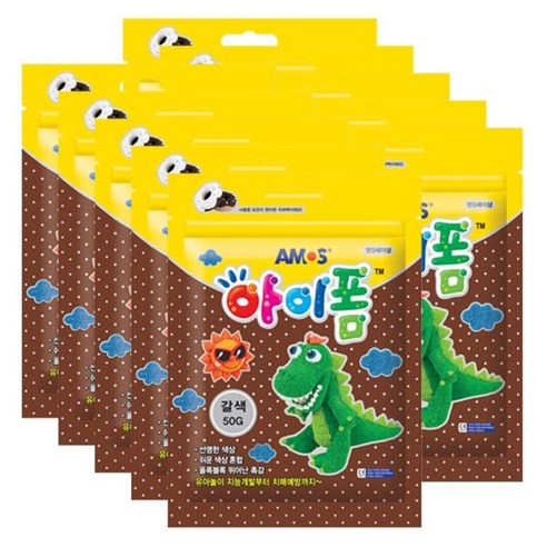 탱탱아이클레이 갈색(50g) 썸네일 2