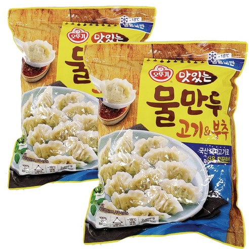 궁중물만두 썸네일 2