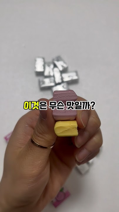 미니쮸 썸네일 2