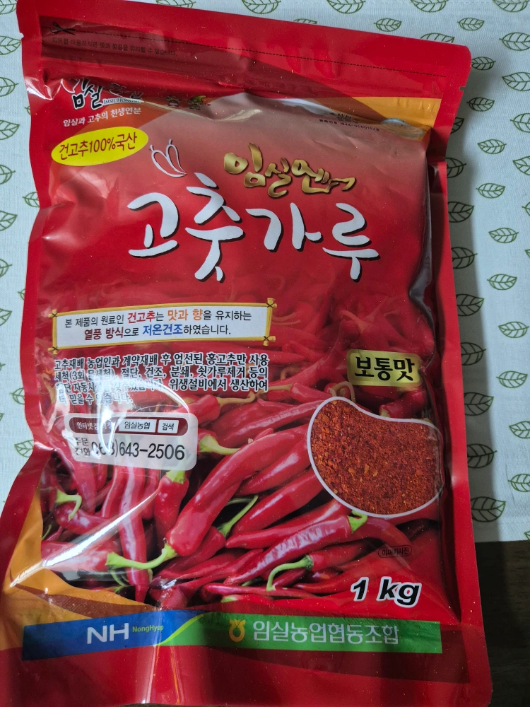 고려농산 고려 고춧가루 1KG 썸네일 3