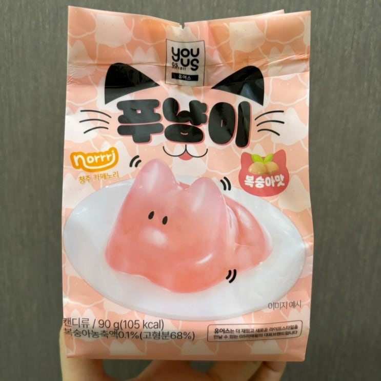 소시지젤리봉 복숭아맛 썸네일 3