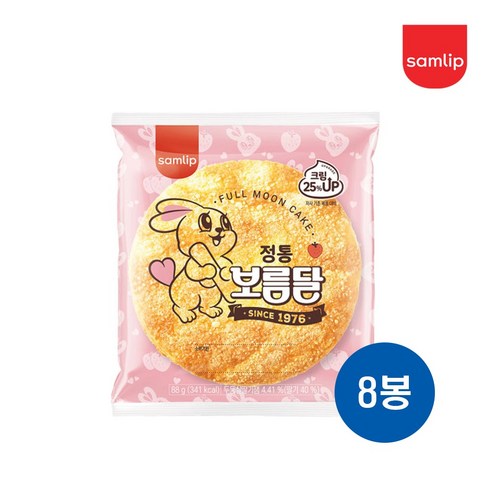 삼립 추억의보름달250G 썸네일 3