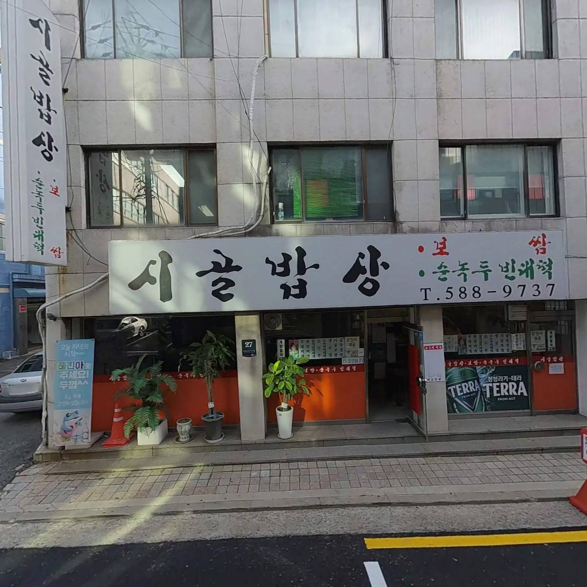 새우젓3 썸네일 3