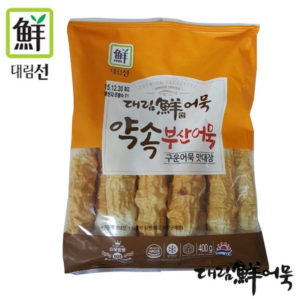 새참바 400G 썸네일 2