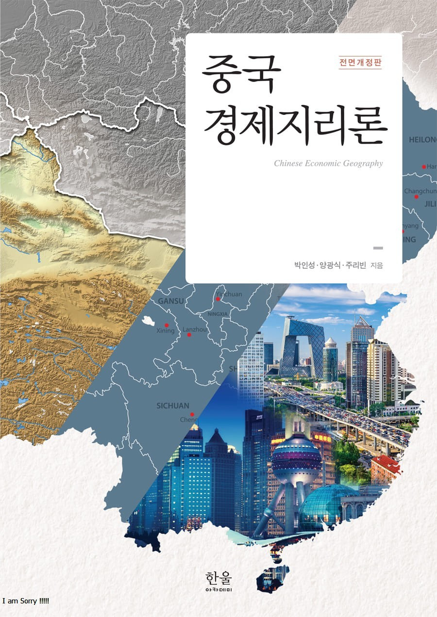 행정구역별 한반도 썸네일 3