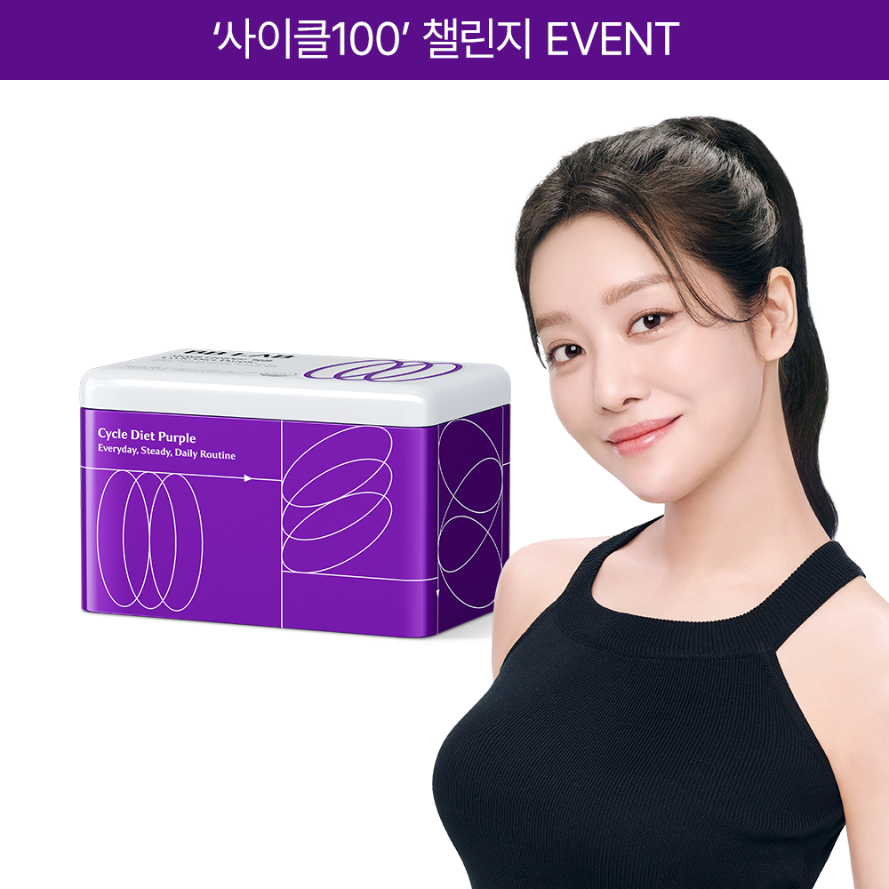 겔리롤파인 퍼플 썸네일 2