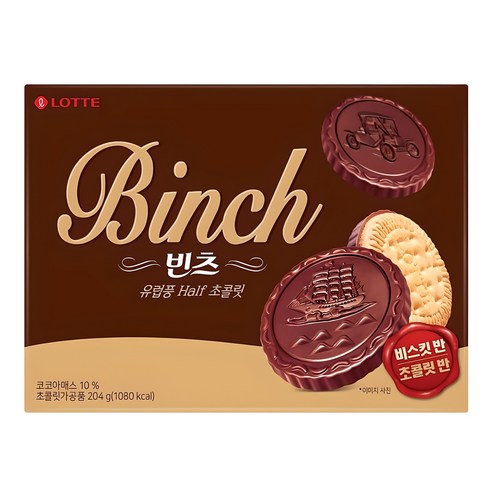 롯데 빼빼로원형용기비스킷 260G 썸네일 2