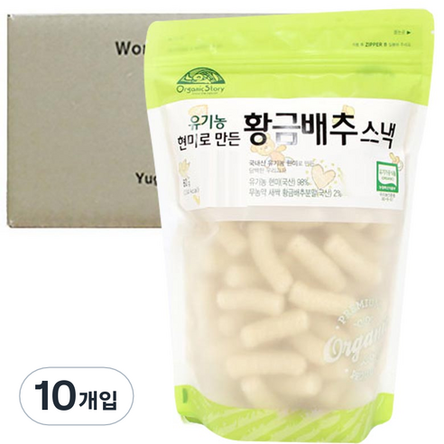 유기농현미로만든 황금배추스낵 썸네일 2