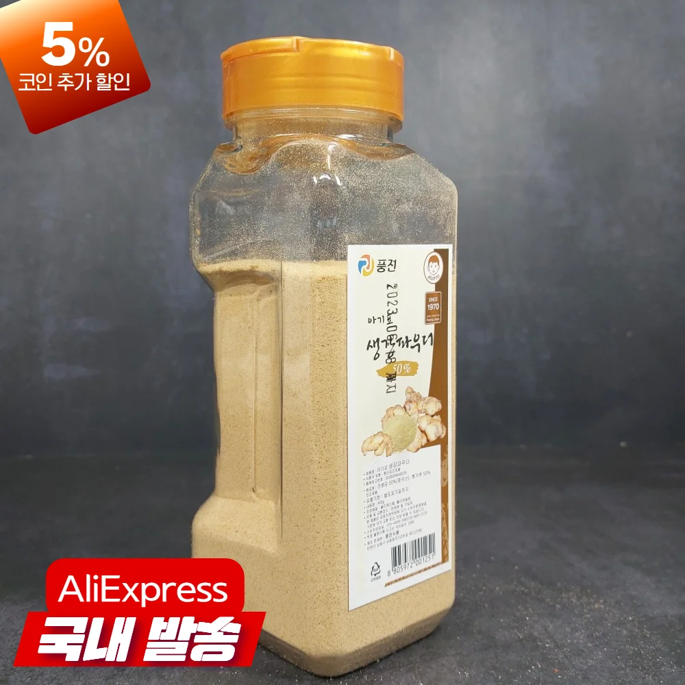 풍전)베이킹파우다150 썸네일 3