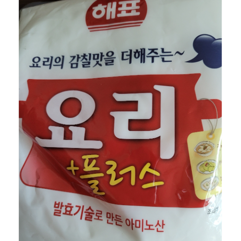 한양식품 플러스 불고기버터 500G 썸네일 2