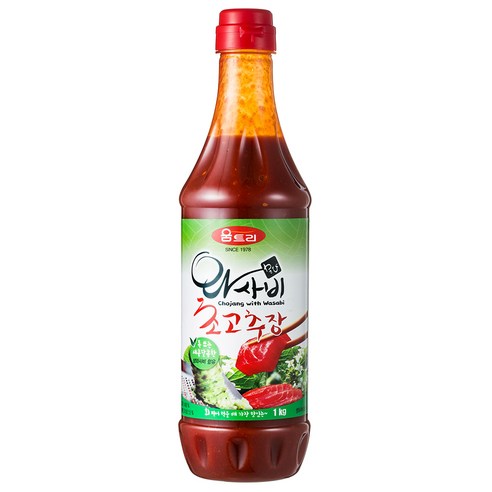 와사비믹스1kg 썸네일 3