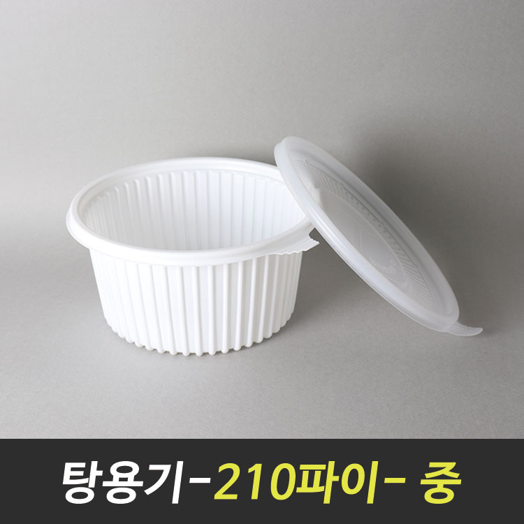 해물탕용기 썸네일 2