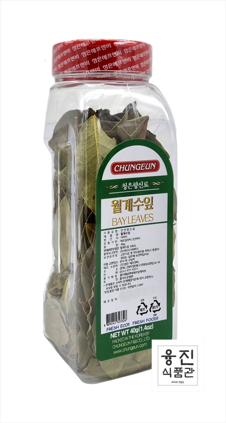 월계수잎 40g 썸네일 2