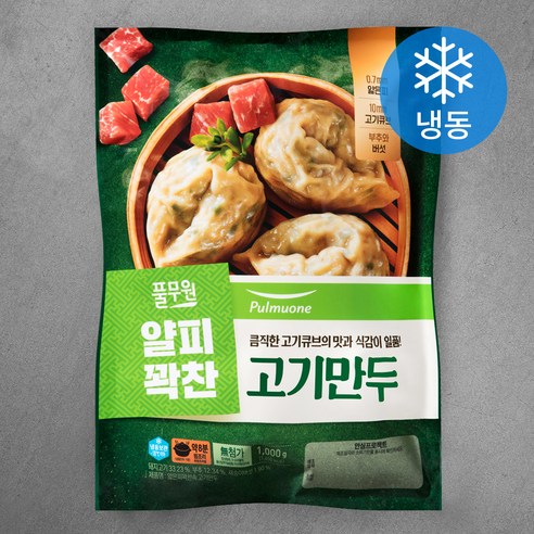 대영식품 고기만두 2.8Kg 썸네일 3