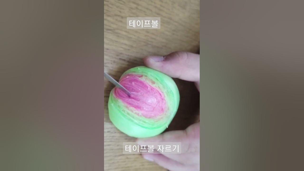 레인보우 테이프볼만들기 썸네일 2