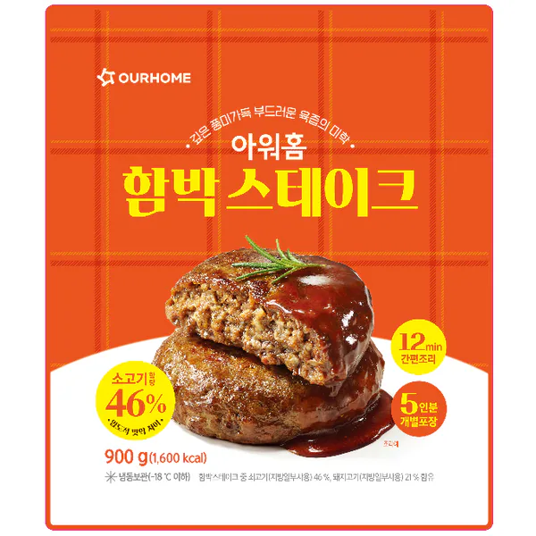 F미니버거스테이크토마토미트 아워홈 EA(180g) 썸네일 2