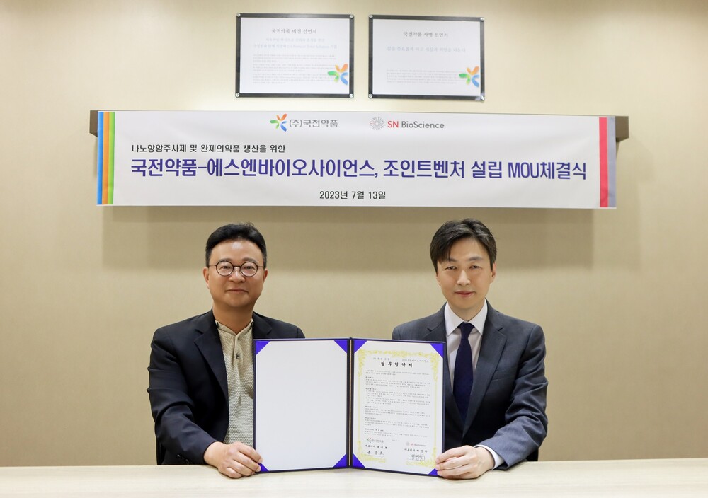 (주)에스엔바이오 행복한가족 파우치 80ml 썸네일 2