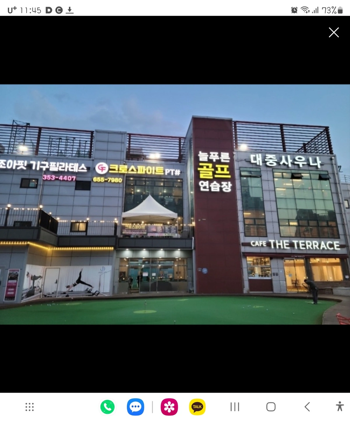 엘루오그린원20L 썸네일 2
