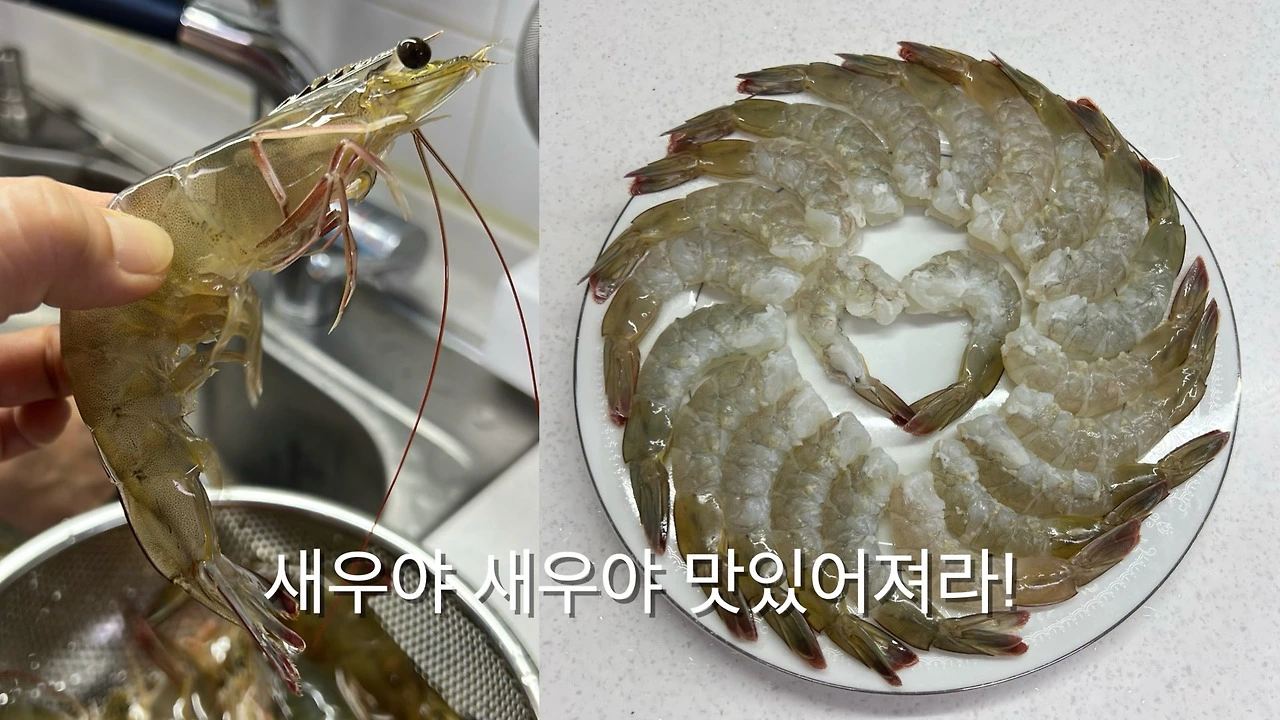 새우야 샌드 썸네일 3