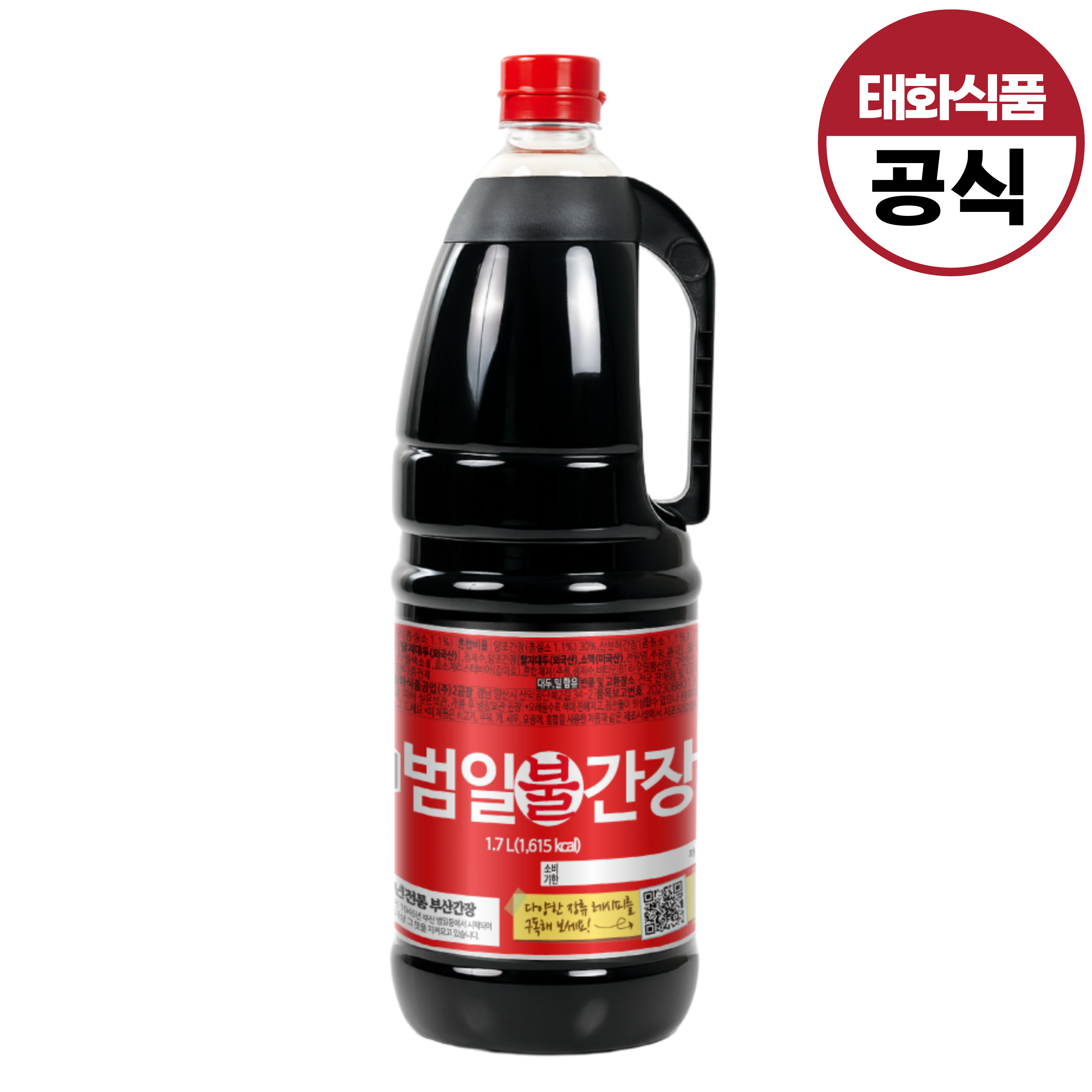 오곡강정 썸네일 2