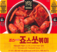 후드원 냉동핫소스닭다리박스 470g*20ea 썸네일 2