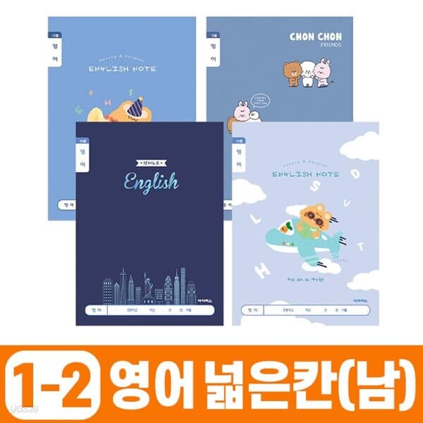 초등영어넓은칸A(24) 썸네일 3