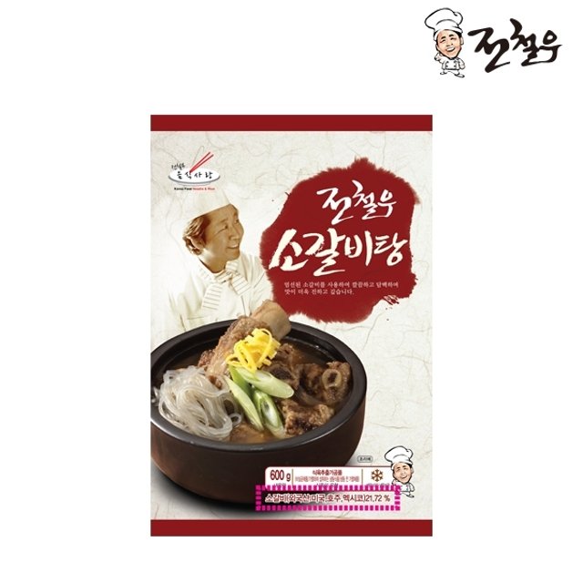 전철우 소갈비탕(델리) 썸네일 3